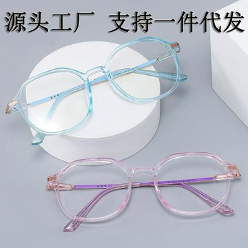 感光變色近視眼鏡女款大框顯瘦高級感平光鏡潮流時尚變色眼鏡框架