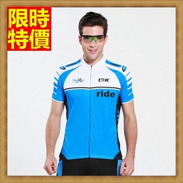 自行車衣套裝含短袖單車服+單車褲-春夏創新陽光男運動服69u30【獨家進口】【米蘭精品】