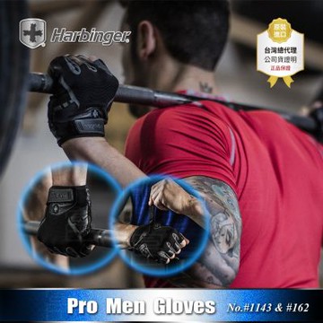 【總代理公司貨】Harbinger #1143 男款 黑色 重訓健身用專業手套PRO MEN GLOVES