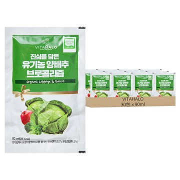 VITAHALO 有機高麗菜花椰菜蔬果汁  90ml  30包