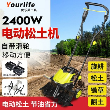 電動翻地松土神器微耕機小型犁地機家用翻土挖土果園耕地機農用 小山好物嚴選