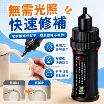 現貨🔥強力膠水 快速強力膠 焊接劑速幹萬能膠 全能高粘度 焊接膠水萬能膠水耐熱瞬幹膠 粘鞋塑料透明油性 強力膠 三秒膠