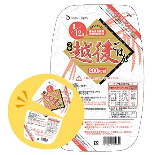 12.5プチ越後ごはん(128g×2×20パック)たんぱく質調整食品