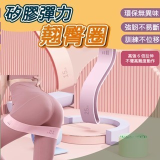 瑜珈彈力帶 拉力帶 環狀阻力帶 翹臀彈力帶 阻力帶 翹臀帶 瑜珈帶 彈力圈 阻力圈 彈力圈 深蹲阻力帶
