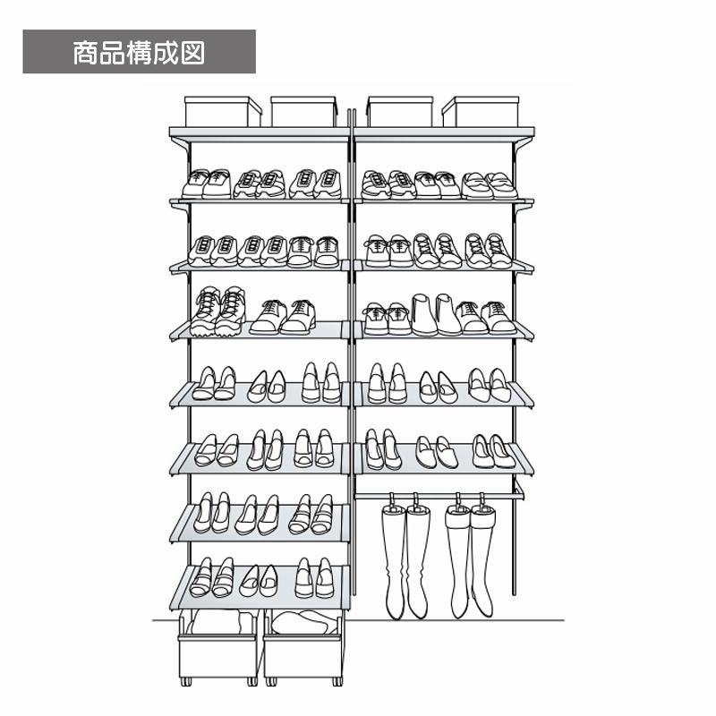 大建工業【内部ユニット FiTIO（フィティオ）背面棚柱タイプ シューズ