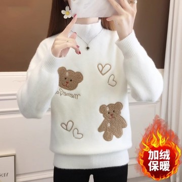 La Belleza立領毛絨絨柔軟軟糯仿水貂毛小熊貼布刺繡圖案保暖加厚針織毛衣