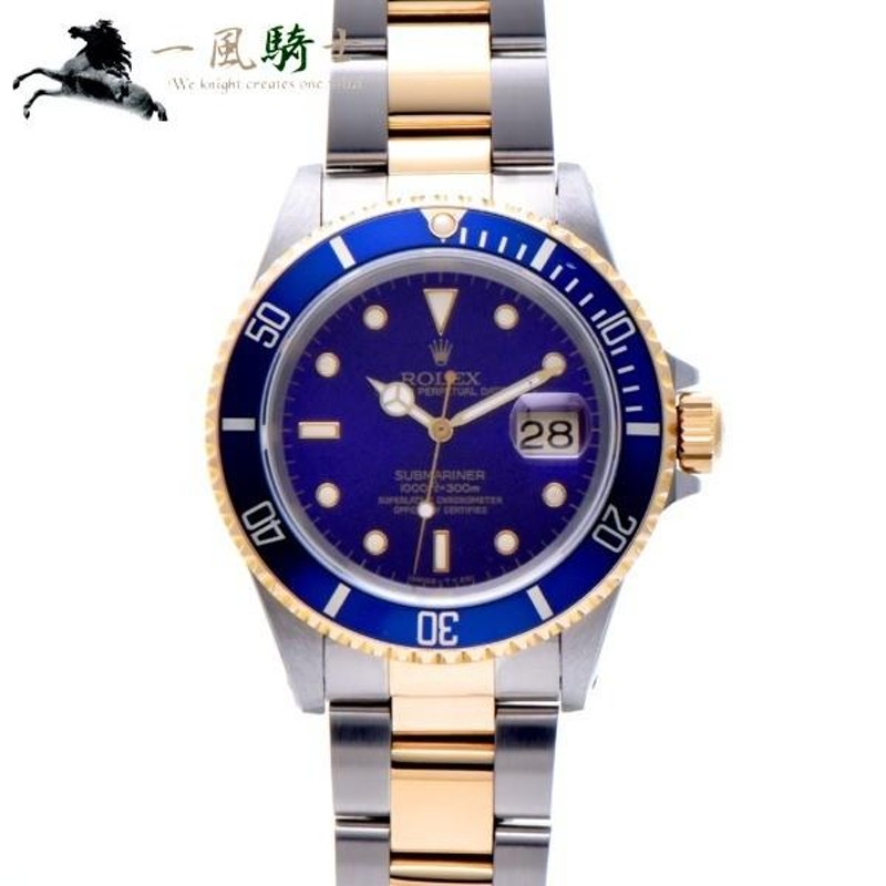 ROLEX ロレックス サブマリーナ デイト ヴァイオレット 16613 N番 中古