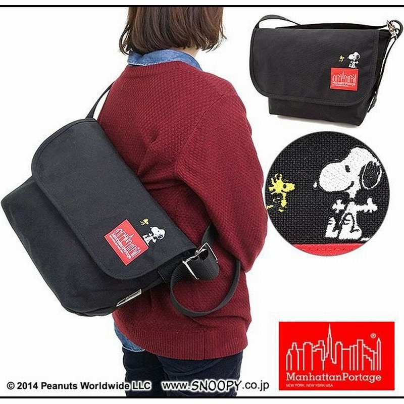 マンハッタンポーテージ Manhattan Portage スヌーピー コレクション ヴィンテージ メッセンジャーバッグ Blk Mp1606vjrsnpy14aw 通販 Lineポイント最大0 5 Get Lineショッピング