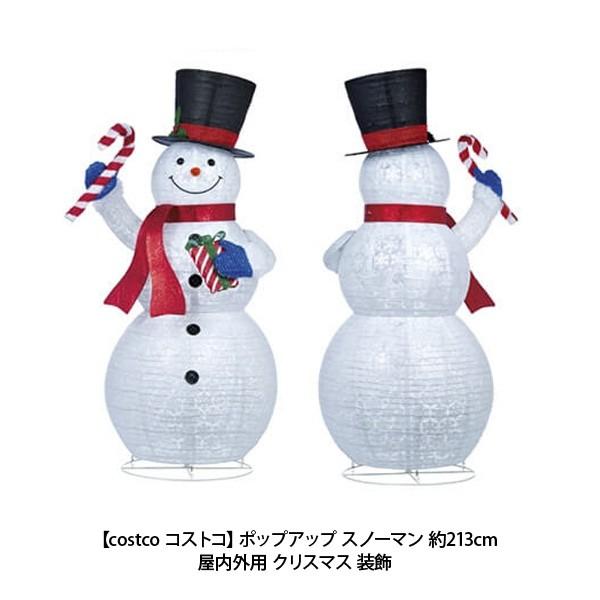 COSTCO コストコ クリスマス 装飾 ポップアップ スノーマン 約