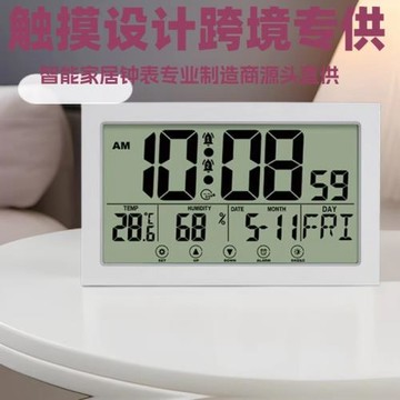 跨境直供夜光墻貼鐘書房客廳臥室智能夜光鬧鐘老人房嬰兒房壁掛鐘