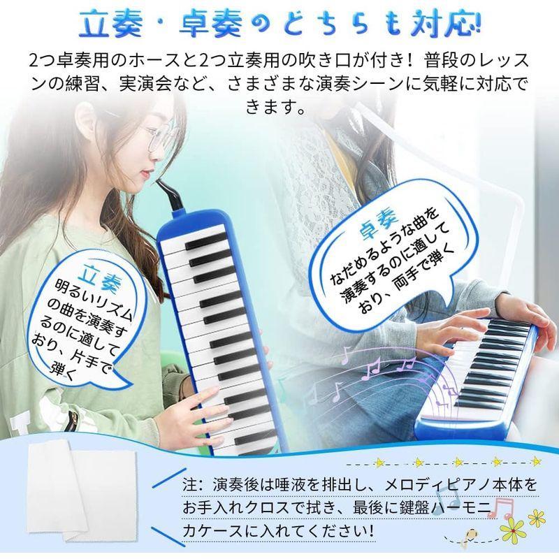 鍵盤ハーモニカ メロディピアノ 32鍵 ピアニカ 小学生 軽量 ABS樹脂⑩