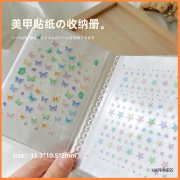 磨砂透明收納本 貼紙美甲相簿 展示