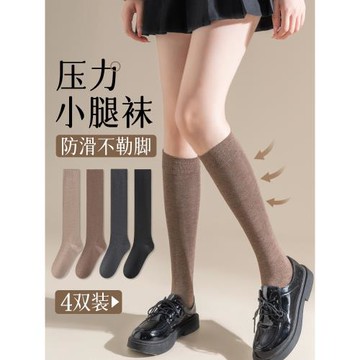 黑色小腿襪女長襪春秋款中筒棉襪夏季壓力瘦腿純色女襪日系jk襪子