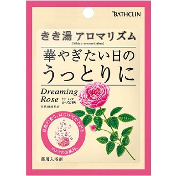 Kikiyu aroma rhythm Dreaming Rose 30g