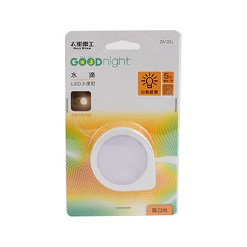 [家速配]【節能燈具】Goodnight水滴型LED光感小夜燈