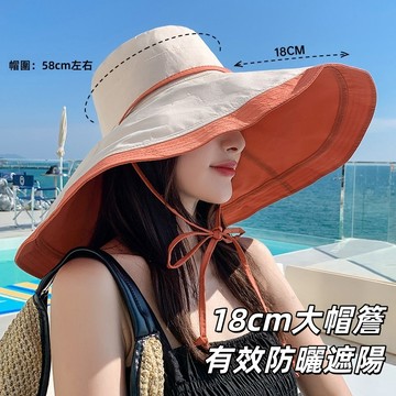 隔日到貨❣️超大帽簷防曬帽 大帽簷防曬帽 正反兩戴遮陽帽 18公分大帽簷 遮臉護頸防曬帽 防紫外線 太陽帽 海邊沙灘帽