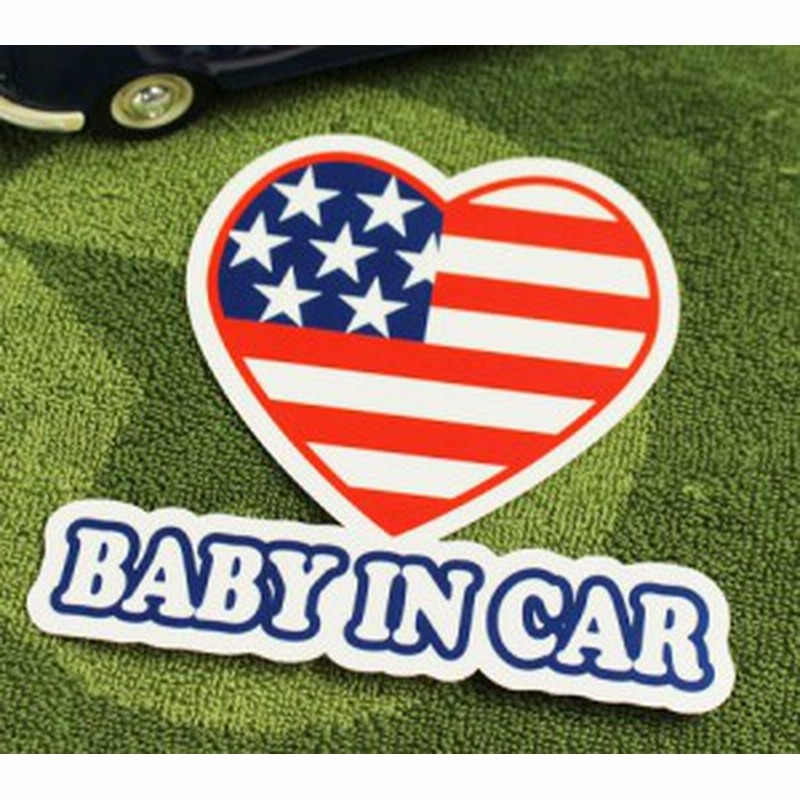 Baby In Car ステッカー 車 赤ちゃん アメリカン 赤ちゃん乗ってます おしゃれ かっこいい Heart サイズm Sc Bim5 Lfs 通販 Lineポイント最大1 0 Get Lineショッピング