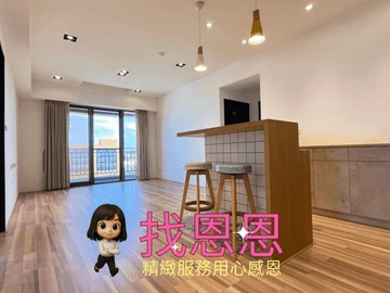 恩恩大推A18青埔景觀河岸|佳瑞盈+大3房車位｜桃園市中壢區青埔五街