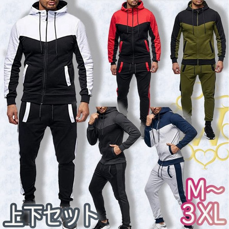 ジャージ 上下 メンズ セットアップ スポーツウェア トレーニング ジム セット 運動着 部屋着 スウェット プルオーバー 大きい サイズ お洒落 通販 Lineポイント最大0 5 Get Lineショッピング