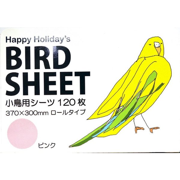 海外限定】 HHJ 小鳥用シーツ 120枚入り グリーン BIRDMORE バードモア 鳥 とり トリ 鳥用品 鳥グッズ インコ オウム  profphone.nl