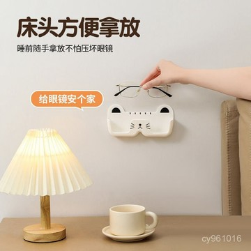 ⚡在臺出⚡壁掛貓咪眼鏡收納床頭浴室太陽鏡墨鏡陳列道具可愛眼鏡框展示架 PFO8