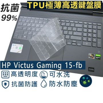 Ezstick HP Victus Gaming 15-fb 系列適用 奈米銀抗菌 TPU 鍵盤膜