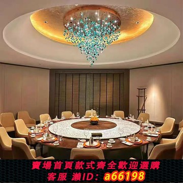 【台灣公司 可開發票】定制餐桌水晶吊燈飯廳包廂包間石頭吊燈裝飾吸頂燈酒店大堂燈具