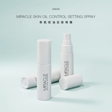 Solone奇肌控油定妝噴霧30ml