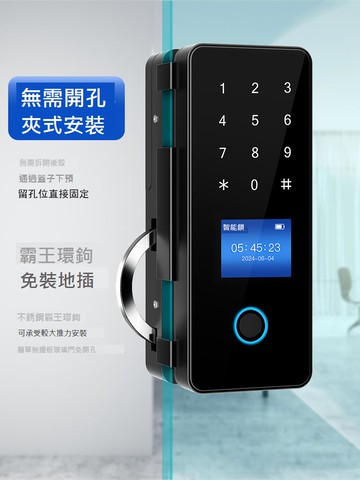 玻璃門密碼鎖免開孔雙門單雙開有框辦公室指紋鎖電子智能鎖門禁鎖