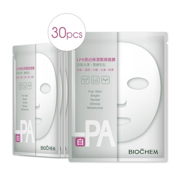 【買一送一】LPA亮白保濕緊緻面膜30片(請選數量2加入購物車)