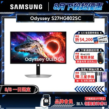 SAMSUNG 三星 S27HG802SC 電競螢幕 27吋 240Hz OLED 4k 0.03ms 可旋轉 電腦螢幕