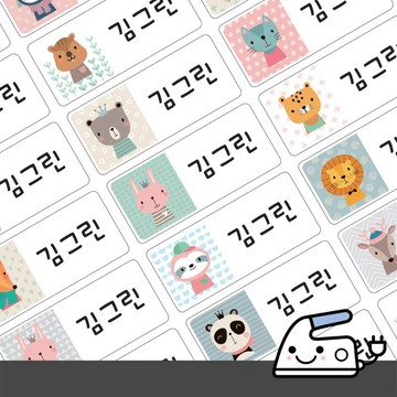 透明熨燙衣物貼 衣服姓名貼 🇰🇷韓國進口 森林小動物 多種尺寸 HAWAHEE