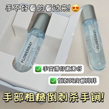 【手指也要滾珠按摩！~】手部護理精油 護手霜 指緣油 精華液 手部精華液 滋潤補水保濕 指甲營養液 修復手指 去倒刺起皮