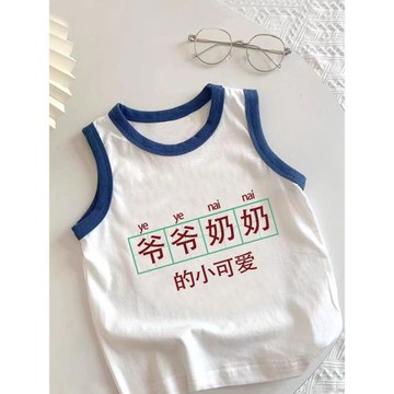 爺爺奶奶的小可愛~純棉無袖T恤背心2025薄款100%男女童洋氣上衣服