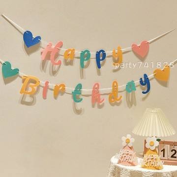 彩色愛心 生日字母旗【台灣現貨】D013 派對旗 生日派對 佈置 彩旗 佈置 慶生驚喜 布置 生日掛旗 慶生 派對生日旗