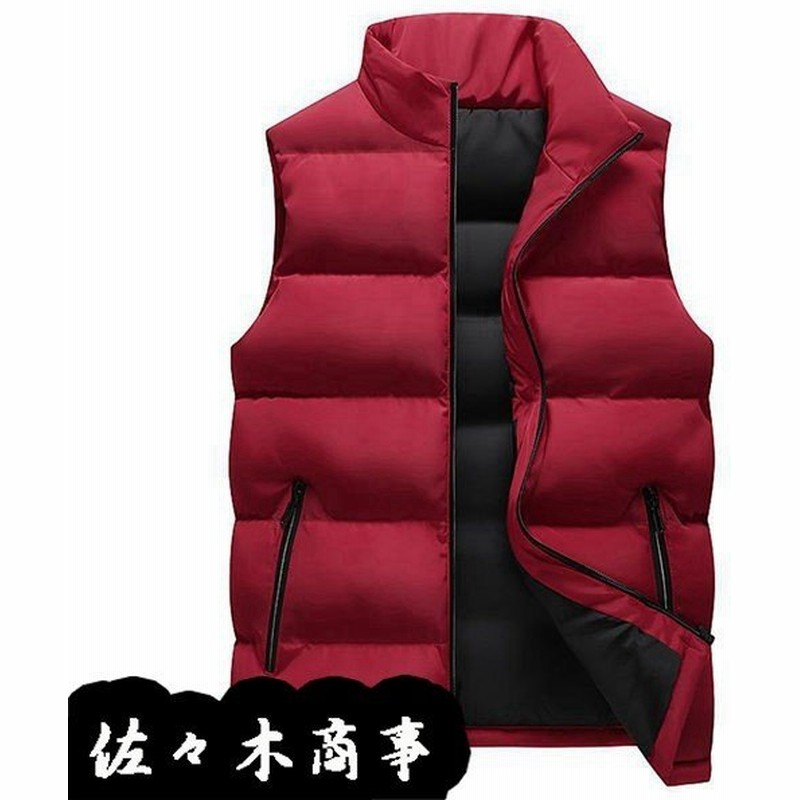 男性 ダウンベスト 中綿入りベスト ウルトラライト ダウン 冬用 ベスト 袖なし ダウンジャケット ロング フードなし 襟なし 厚手 冬物 通販 Lineポイント最大0 5 Get Lineショッピング