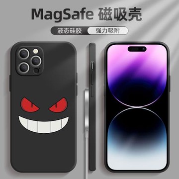 iPhone17pro max耿鬼手機殼磁吸液態硅膠蘋果16promax小惡魔新款16pro適用15ProMax潮牌簡約小眾14promax防摔