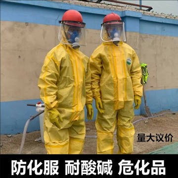 Lakeland雷克蘭 CT1S428防化服 帶帽連體衣防護服耐酸堿防噴濺服 森馬先生旗艦店