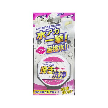 友和防水塗層去污粉60g