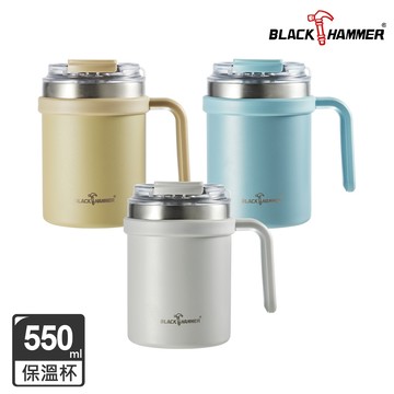 (集點換購)【Black HAMMER 官方直營】不鏽鋼保溫保冰雙飲辦公杯550ml