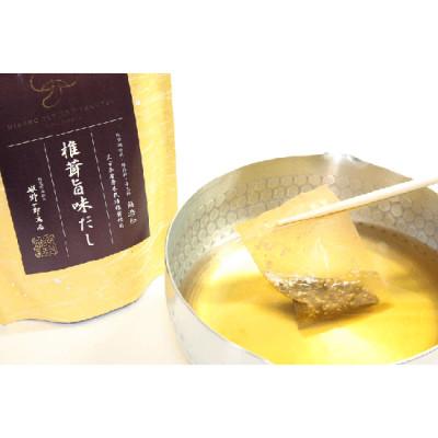 ふるさと納税 竹田市 椎茸旨味だし120g　3袋セット