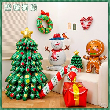 現貨 聖誕氣球-綜， 萬聖節鋁箔氣球 錫箔氣球 佈置道具 派對佈置 生日氣球 萬聖氣球，X射線【【X030008】聖誕鋁箔氣球-綜】