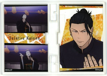 夏季油傑 咒術迴戰