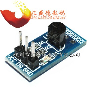 【和彬】DS18B20 測溫模塊 溫度傳感器模塊