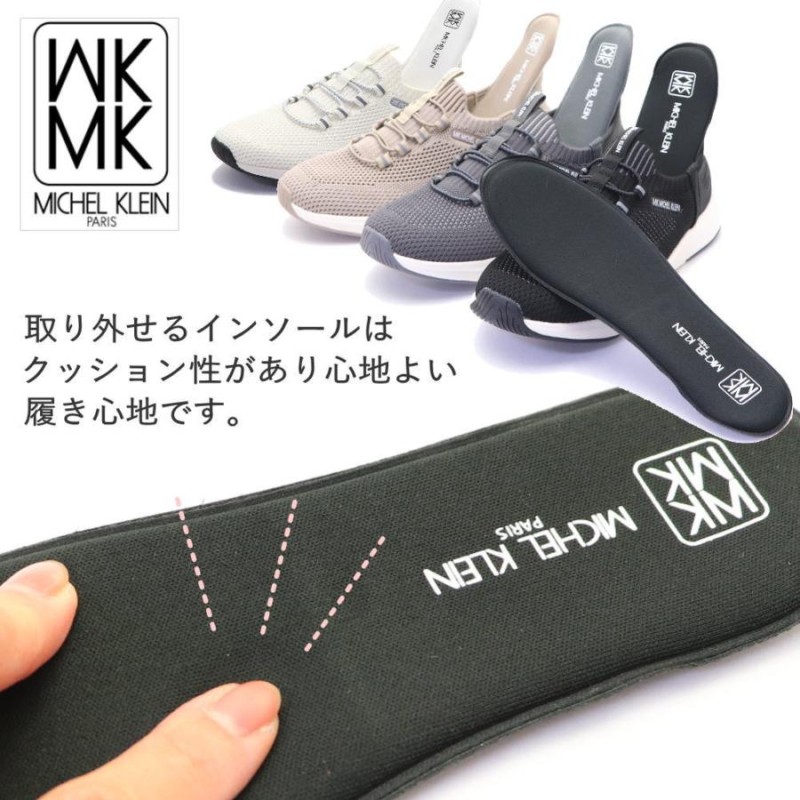 即納 手を使わず履ける MK MICHEL KLEIN レディース スニーカー 