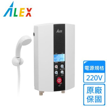 【Alex 電光】220V即熱式數位恆溫電能熱水器 EH7655N〈不含安裝〉