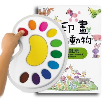 台灣 愛兒館 ilovekids 指印畫印台(含動物書)/兒童印台/指印畫 -10色