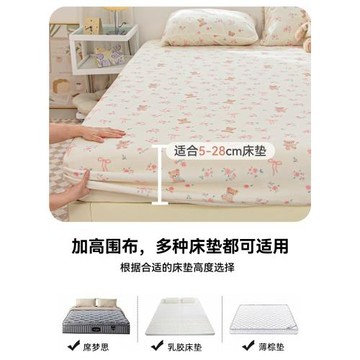 冬季牛奶絨床笠2025新款加絨加厚床墊保護罩子全包防滑床單三件套