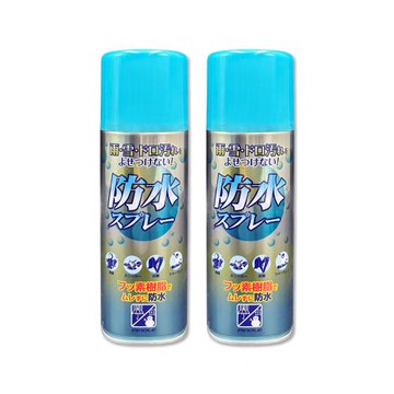 (2罐超值組)日本PINOLE-氟素型多材質撥雨隔塵抗油污透明速乾防水噴霧劑420ml/罐(鞋包衣物耐水保護劑,織品保養防潑水,登山滑雪裝備透氣疏水)