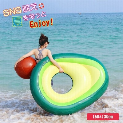 浮き輪 大人 アボカドフロート 水遊び お洒落 ビーチグッズ アボカド プール 夏休み 海 ビーチ 海水浴 旅行 おしゃれ かわいい 通販 Lineポイント最大get Lineショッピング